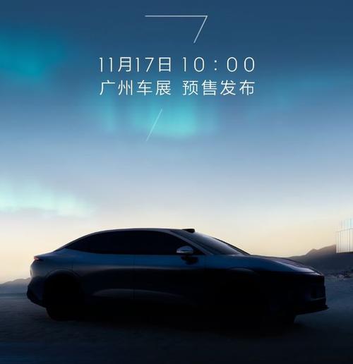 东莞134极氪汽车发布智能汽车全域AI，比亚迪的未来服务提升用户体验